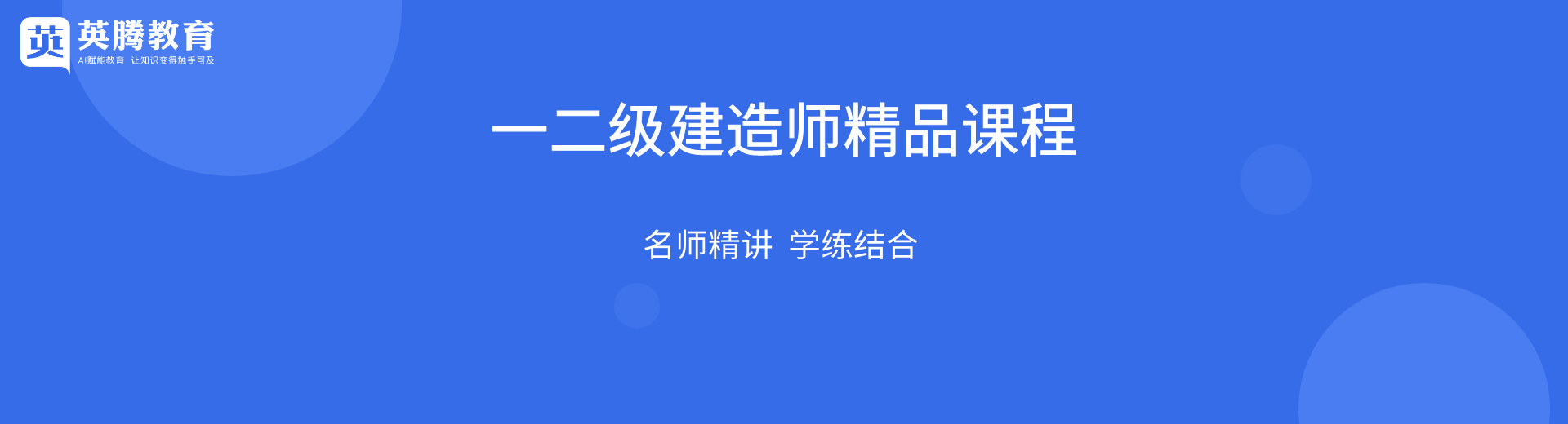 题博士